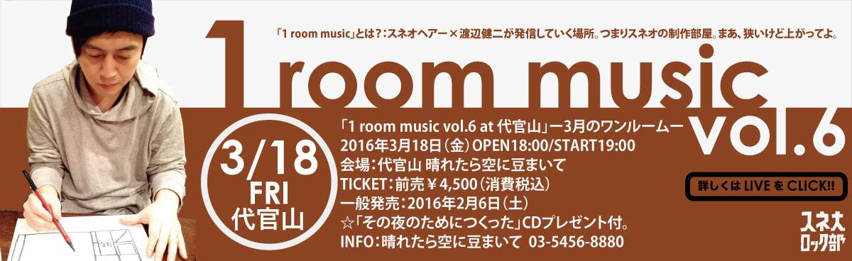 3/18金「1RM」