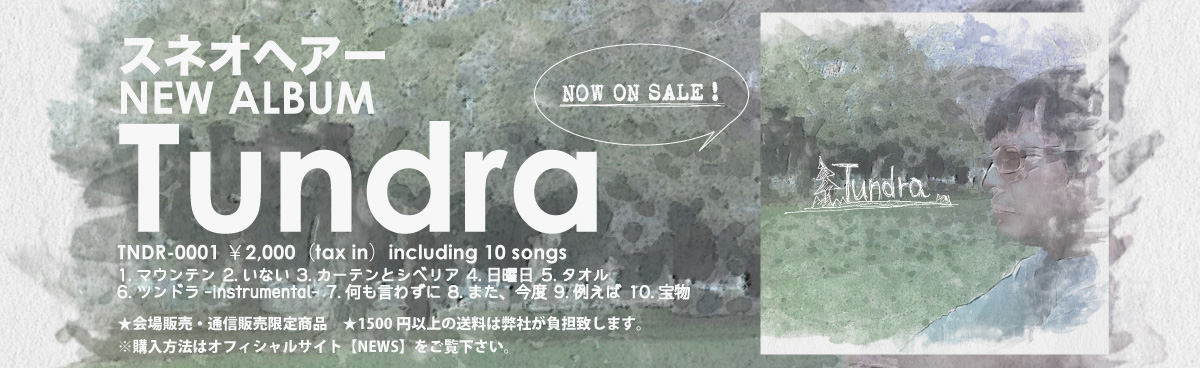 Tundra_02