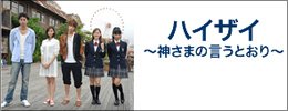 スネオヘアーモバイル