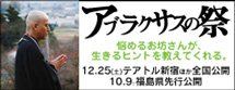 スネオヘアーモバイル